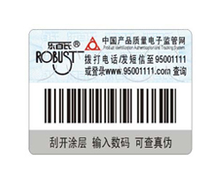 Barcode Anti-Counterfeiting Technology