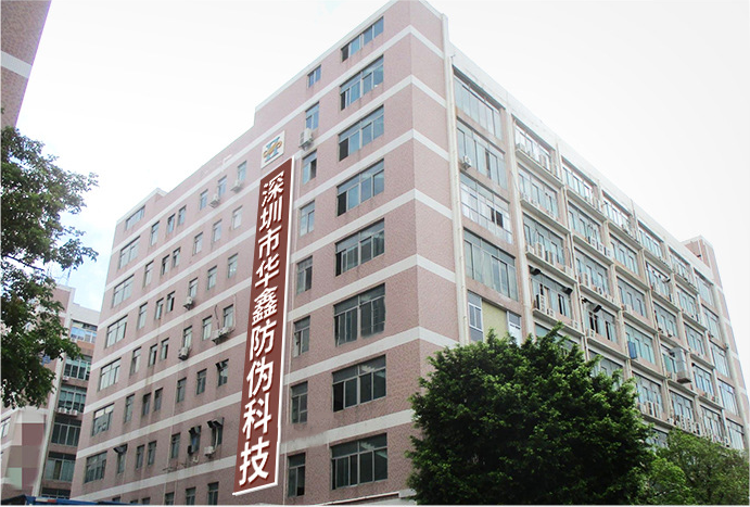 Manufacturing Facility